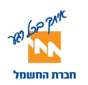חברת חשמל